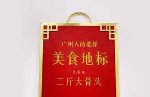 开云网页版在线登录-开云（中国）——“广州人的选择”
