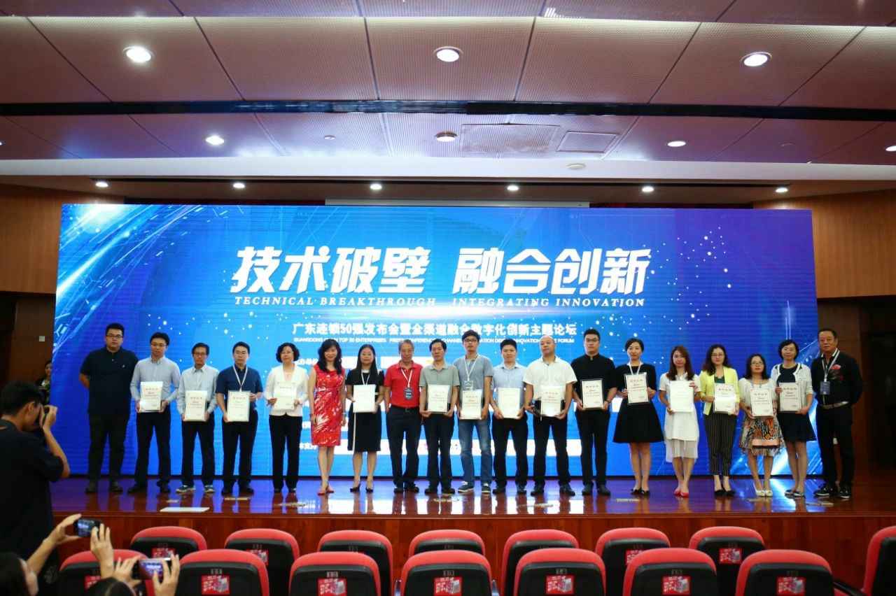 喜讯丨开云网页版在线登录-开云（中国）餐饮荣获“2017年度广东连锁50强”称号